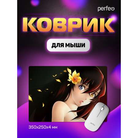 Коврик для мыши Perfeo Аниме Art 5 Лилия