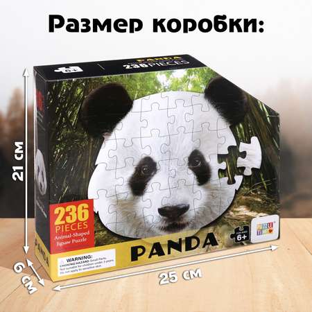 Фигурный пазл Puzzle Time «Большая панда» 236 деталей