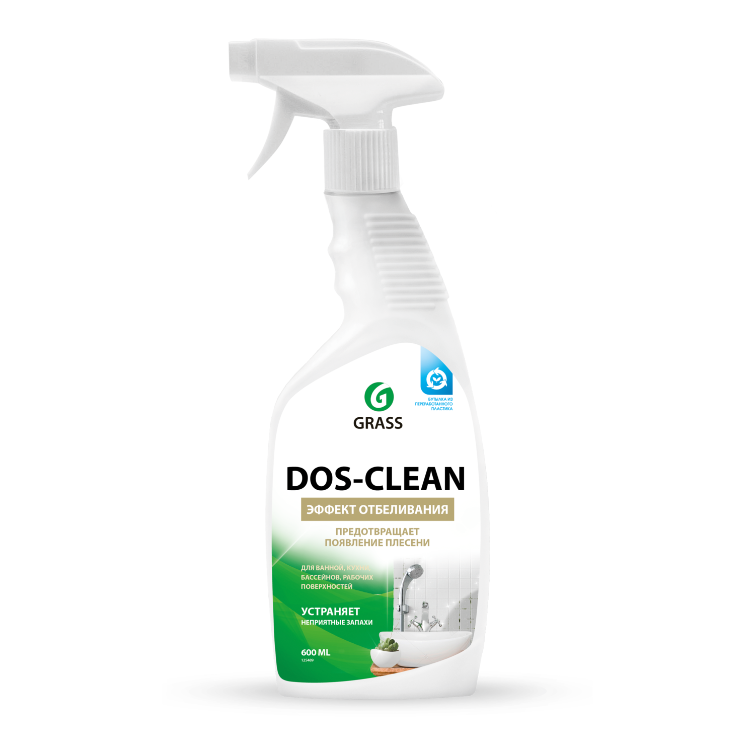 Чистящее средство GraSS Dos-clean универсальное 600 мл - фото 1
