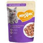 Корм для кошек Мнямс 85г с ягненком для комфортного пищеварения в соусе пауч