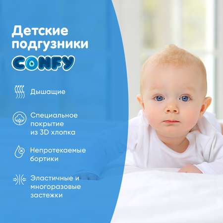 Подгузники CONFY детские Premium 3-6 кг размер 2 160 шт
