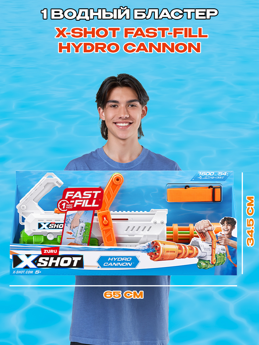 Бластер водный X-Shot Water Fast Fill Hydro Cannon 118112 - фото 3