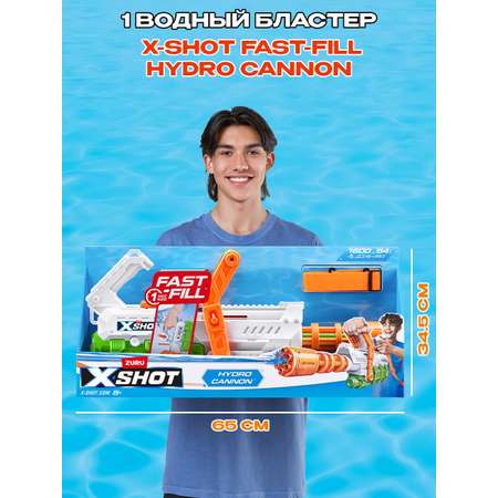 Бластер водный X-Shot Water Fast Fill Hydro Cannon 118112