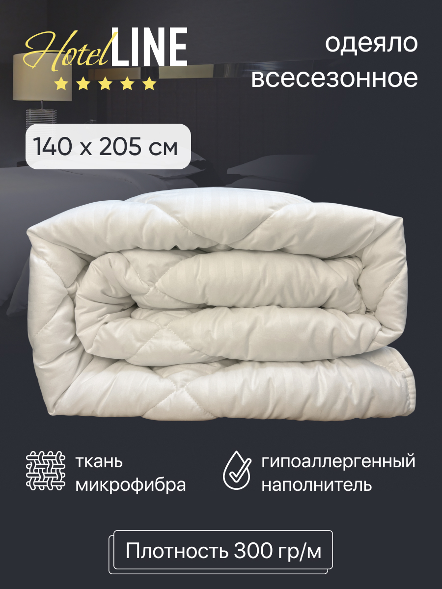 Одеяло Фабрика снов HOTEL всесезонное 1,5 спальный, 140x205, Всесезонное, с наполнителем Микроволокно, Силиконизированное волокно