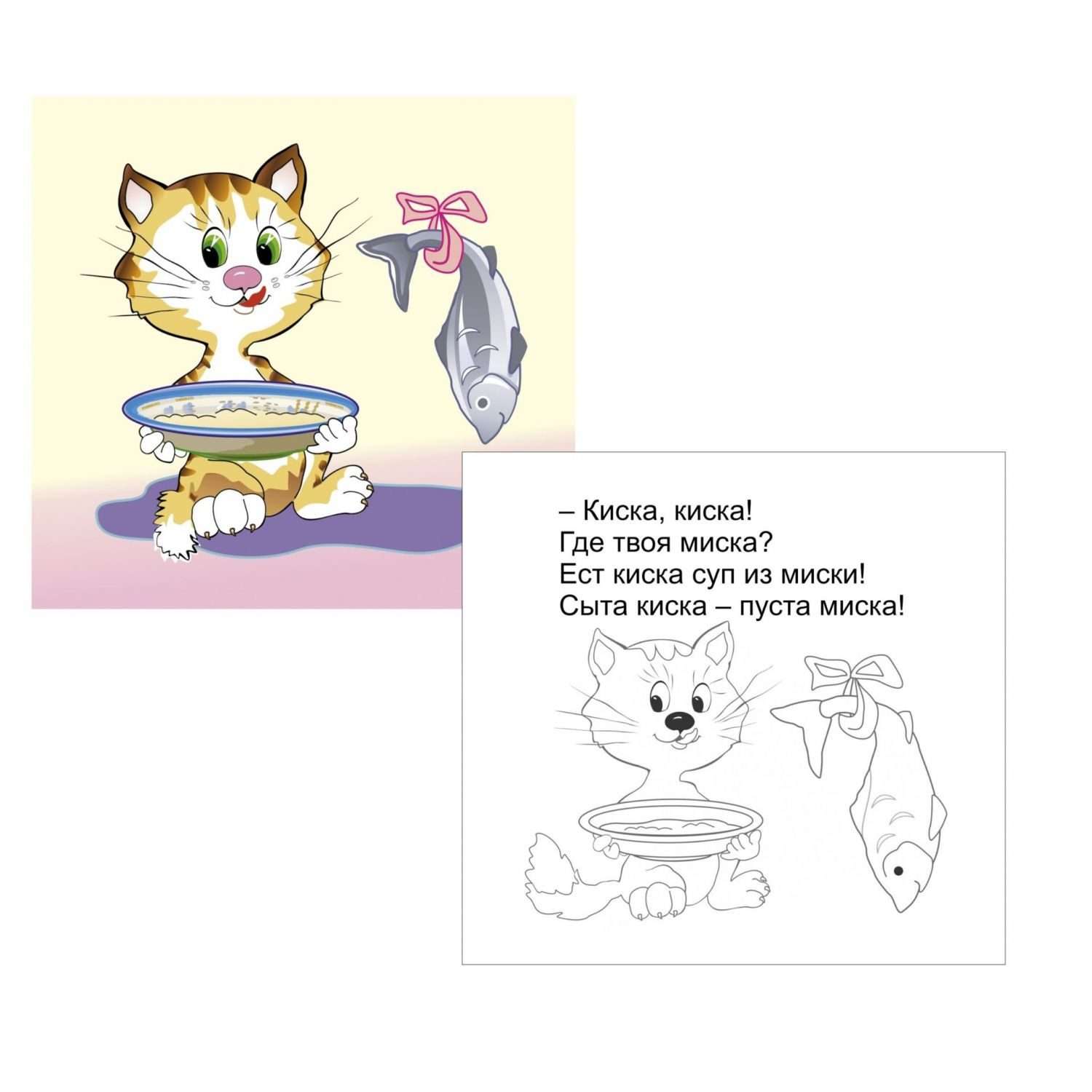 Тематические карточки Учитель Логопедические чистоговорки для занятий с детьми 12 шт - фото 3