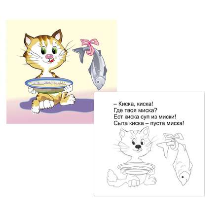 Тематические карточки Учитель Логопедические чистоговорки для занятий с детьми 12 шт