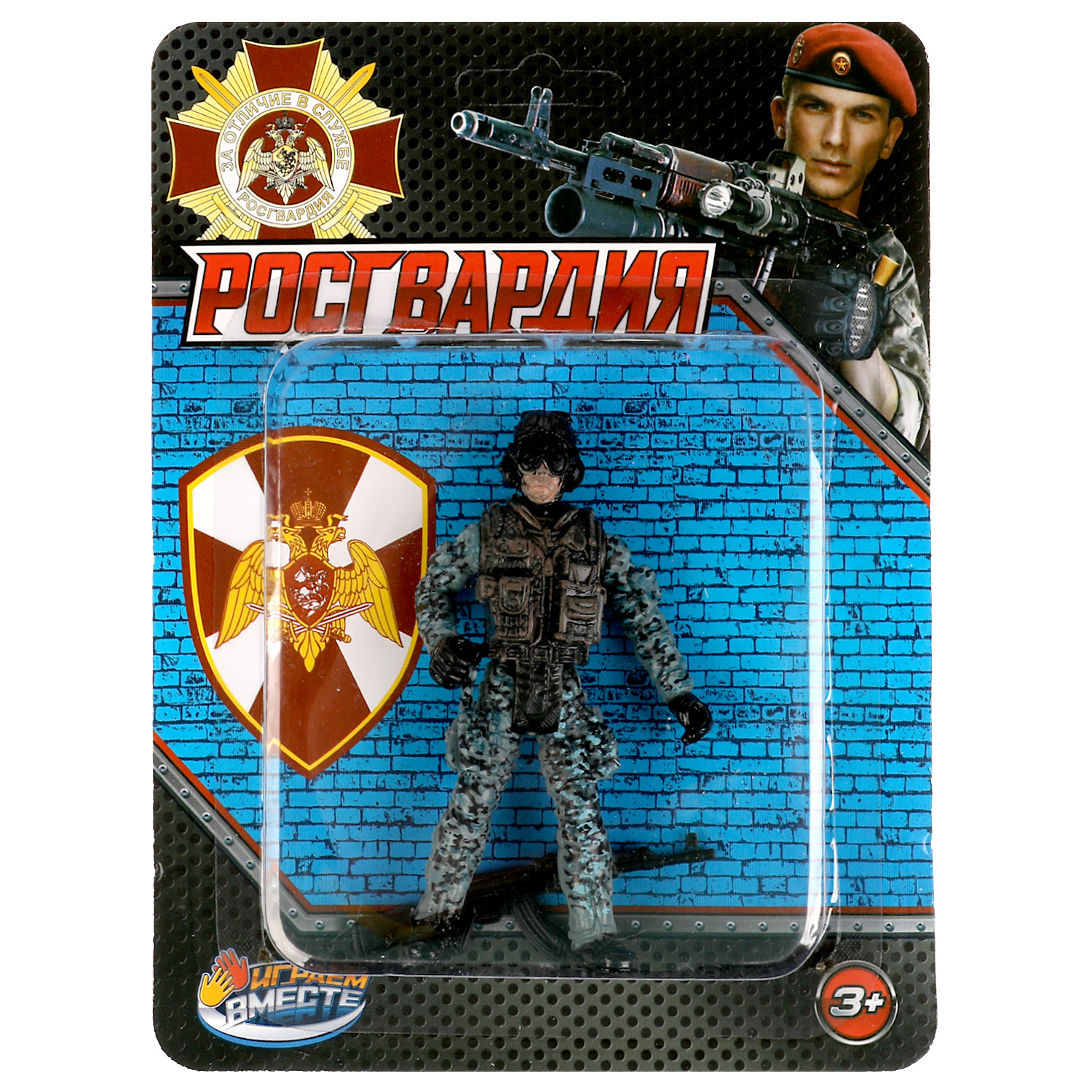 Игрушка Играем вместе Росгвардия Солдатик 2предмета 335827 - фото 4