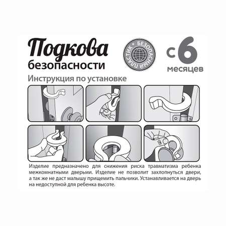 Ограничитель для двери BabySafety Блокиратор дверей силиконовый стоппер для двери Подкова фиксатор для двери 2шт Венге