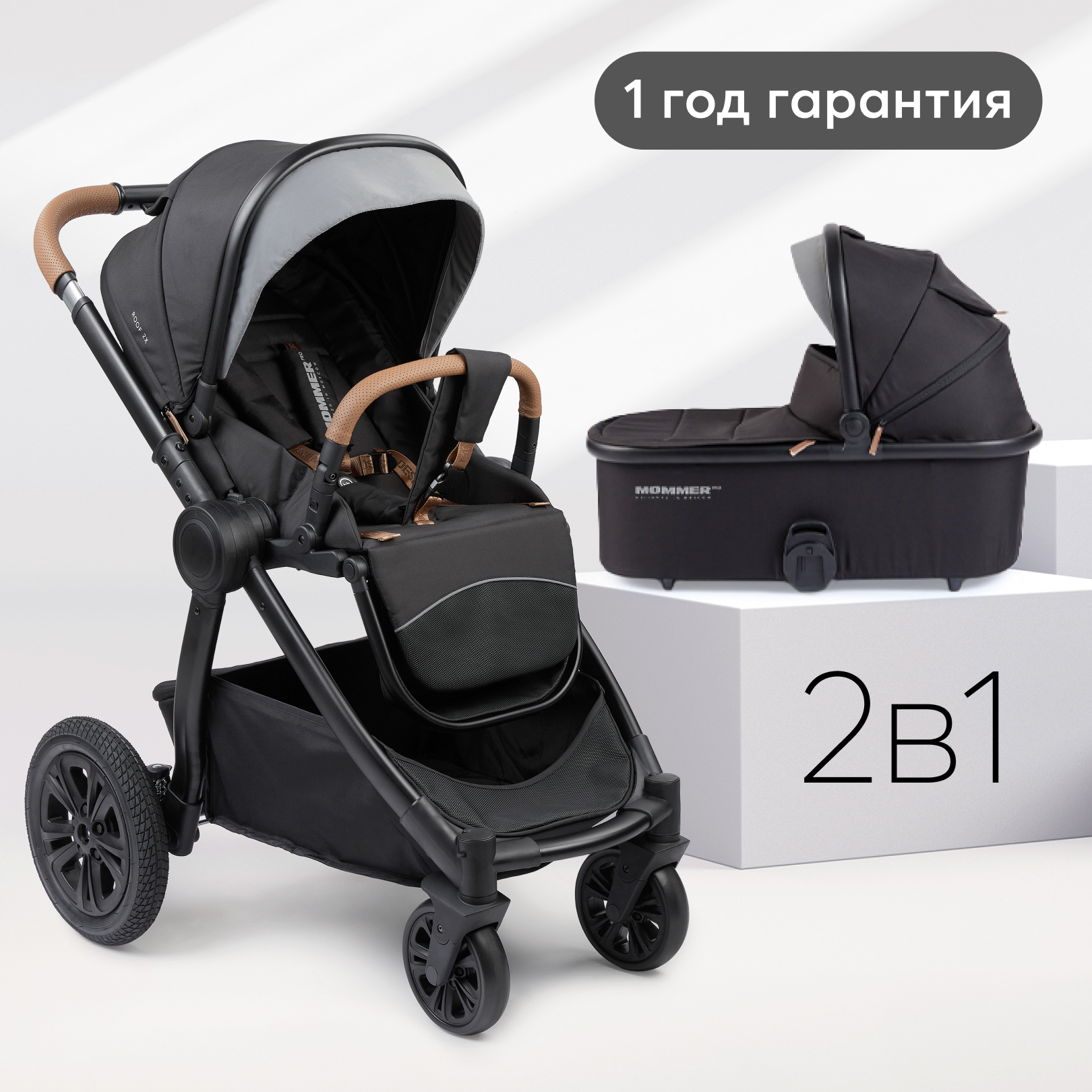 Коляска 2в1 Happy Baby Mommer pro - фото 1