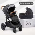 Коляска 2в1 Happy Baby Mommer pro