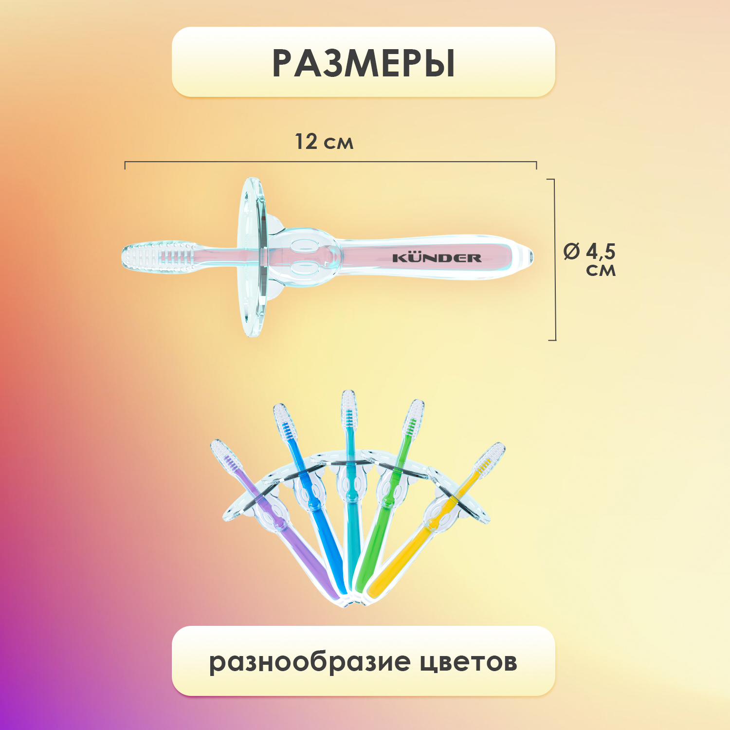 Прорезыватель-грызунок детский KUNDER Для десен силиконовый для новорожденных розовый - фото 5