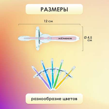 Прорезыватель-грызунок детский KUNDER Для десен силиконовый для новорожденных розовый