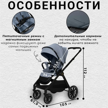 Коляска 2в1 agex Play Grey