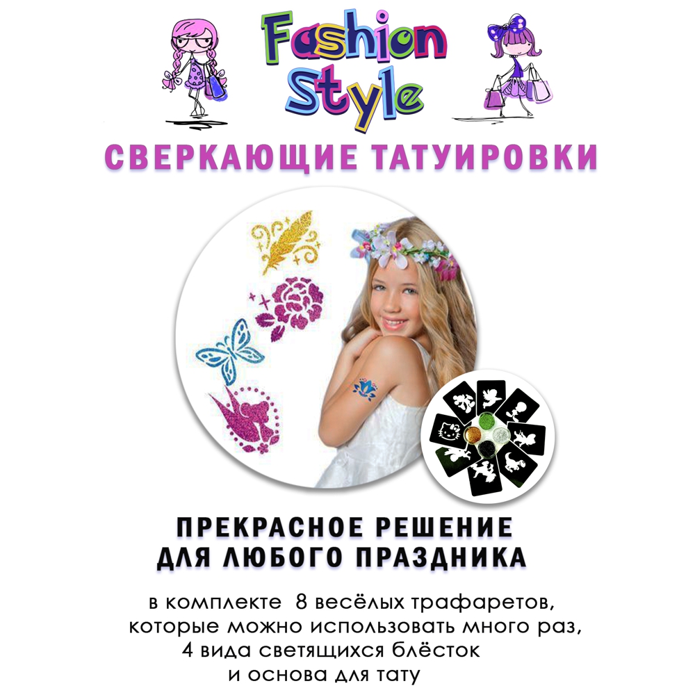 Набор для творчества Master IQ Чемоданчик для создания детской косметики Fashion style - фото 6