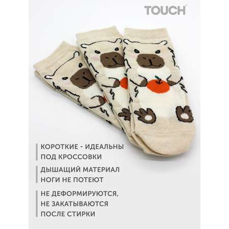 Носки TOUCH