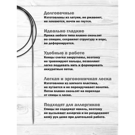 Спицы круговые Prym гладкие из латуни с гибким пластиковым тросиком 100 см 3.5 мм 212136