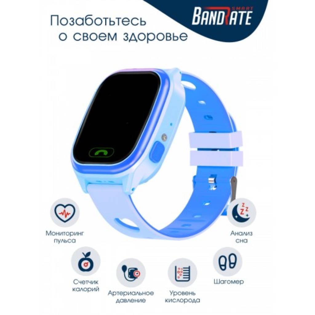 Фитнес-браслет BandRate Smart ABRSY8585BLBL с пульсометром и шагомером - фото 2