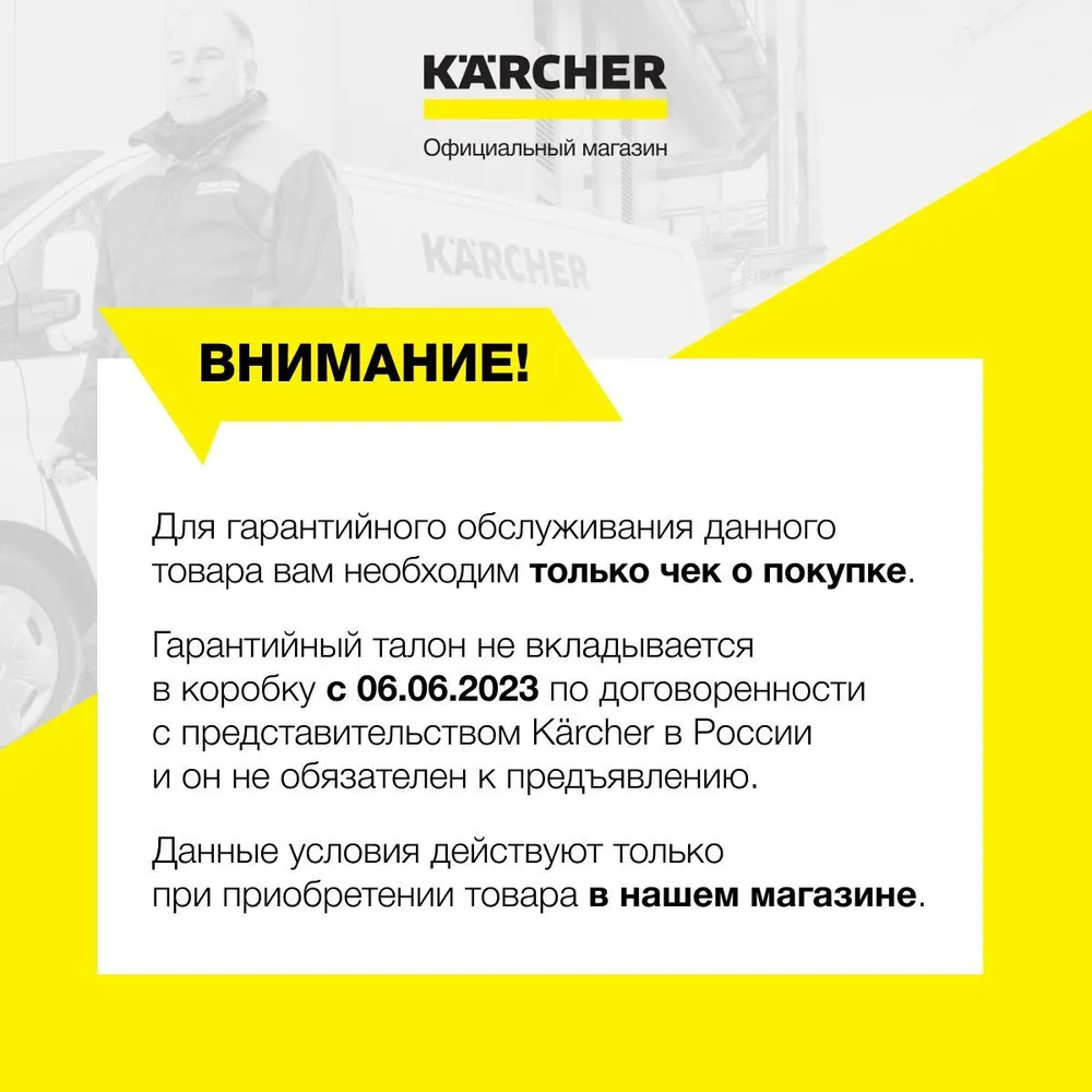 Электровеник Karcher KB 5 1.258-000.0 аккумуляторный - фото 3