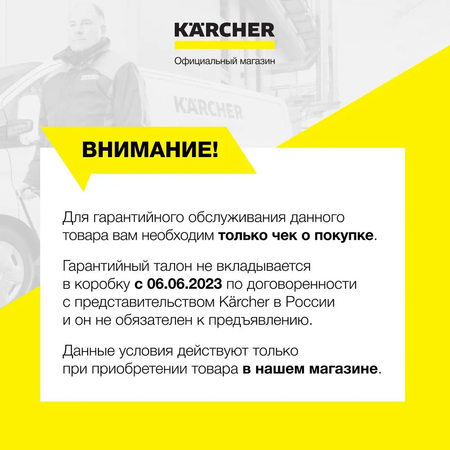 Электровеник Karcher KB 5 1.258-000.0 аккумуляторный