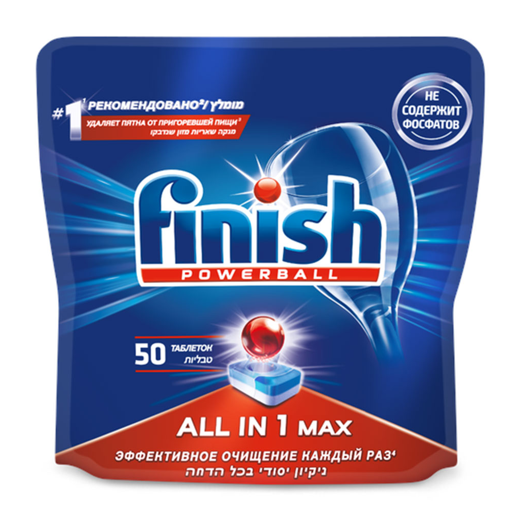 Таблетки Finish All in 1 Shine and Protect для посудомоечных машин 50 шт - фото 1