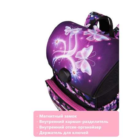 Ранец Target Violet Butterfly 26833