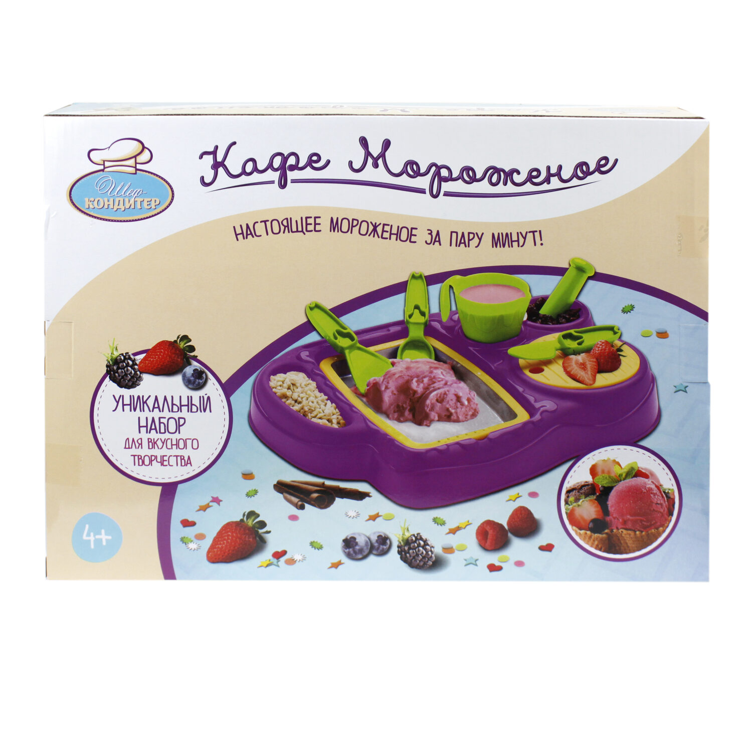 Игровой набор Шеф-кондитер Кафе Мороженое 7 деталей