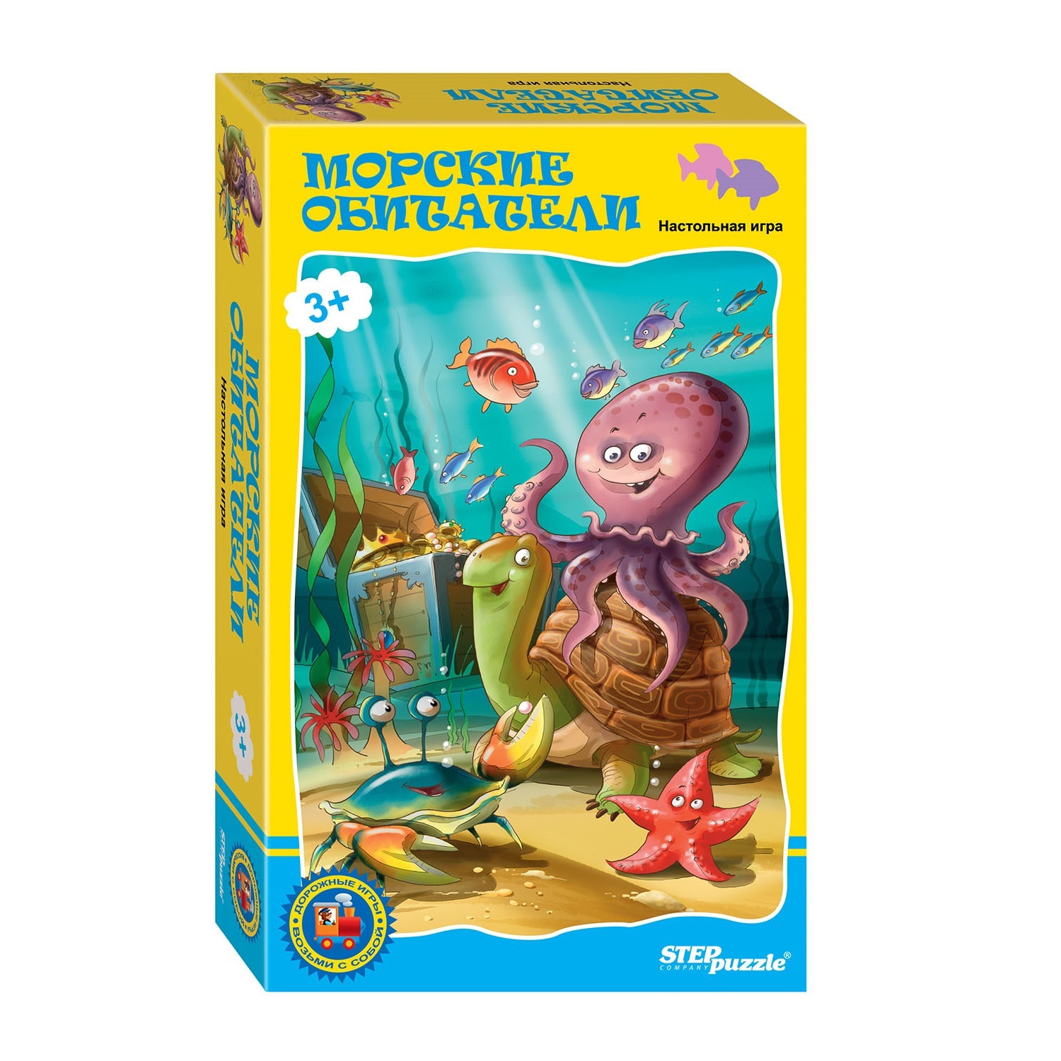 Дорожная игра Step Puzzle Морские обитатели (76121) - фото 1