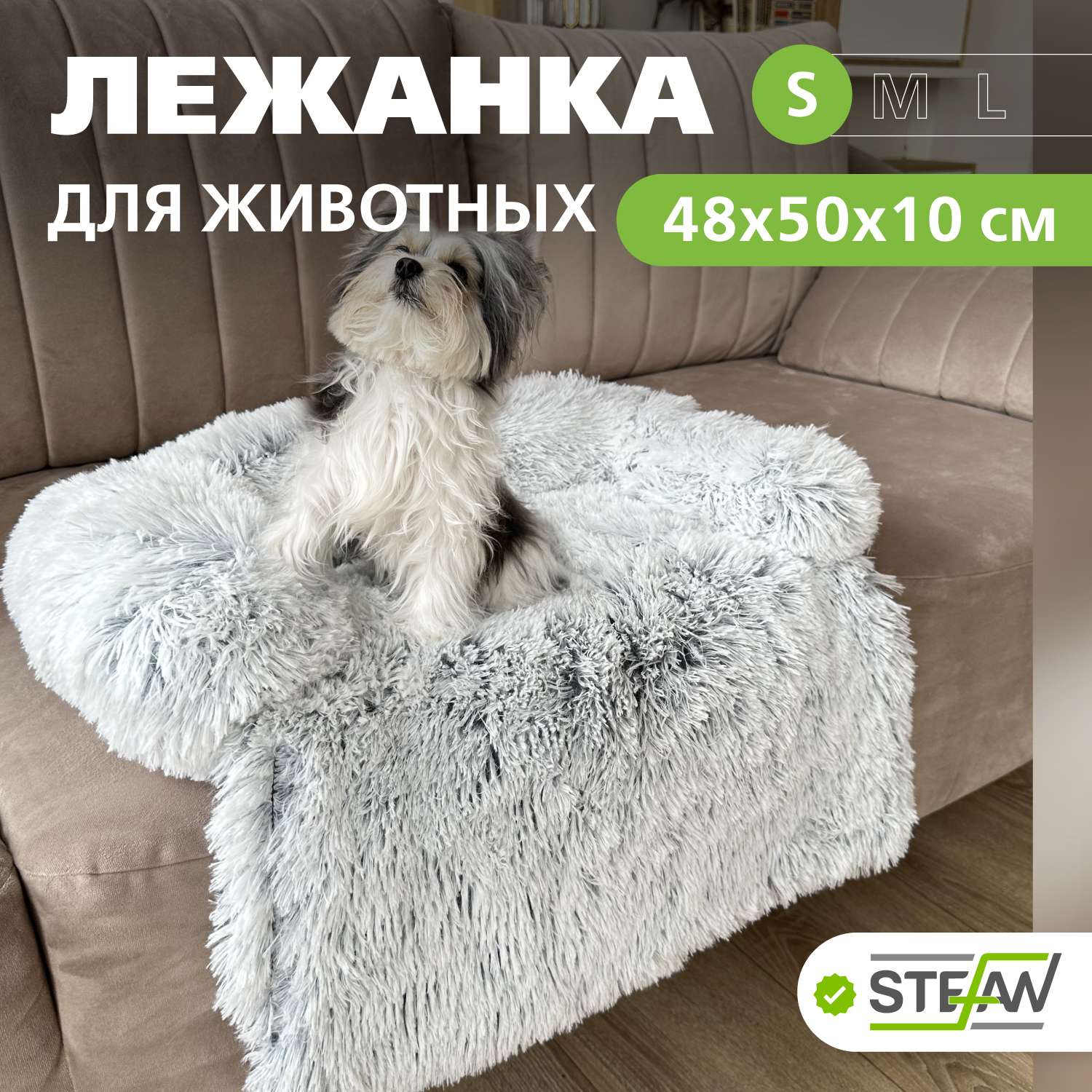 Лежанка для собак и кошек Stefan Круассан S 50x48x10 серый - фото 1