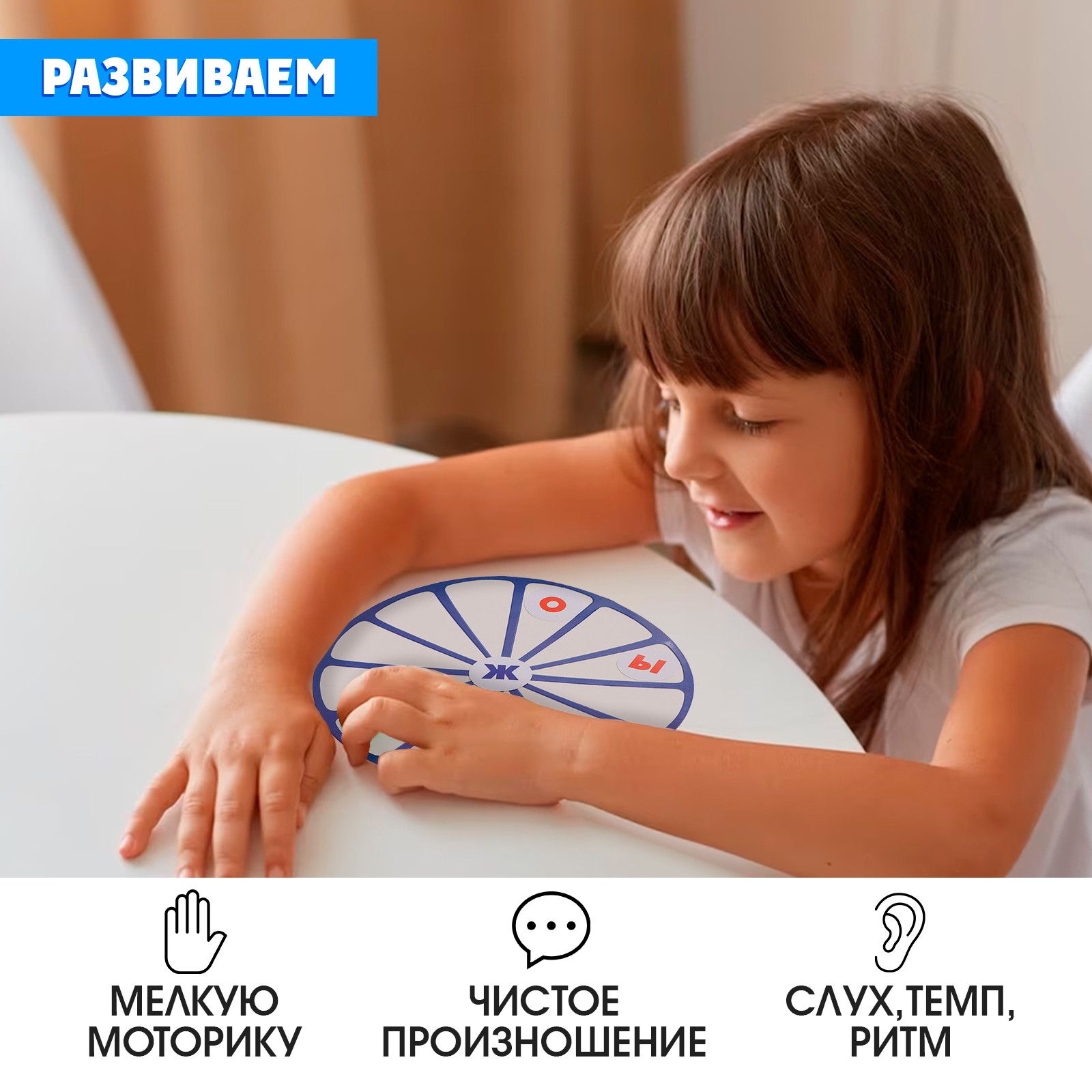 Настольная игра IQ-ZABIAKA Визуально-ритмический круг - фото 3