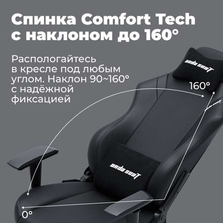 Игровое кресло размер L AndaSeat Luna