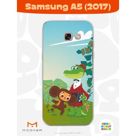 Силиконовый чехол Mcover для смартфона Samsung A5 (2017) Союзмультфильм Друзья на прогулке