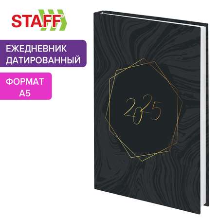 Ежедневник Staff датированный 2025 А5