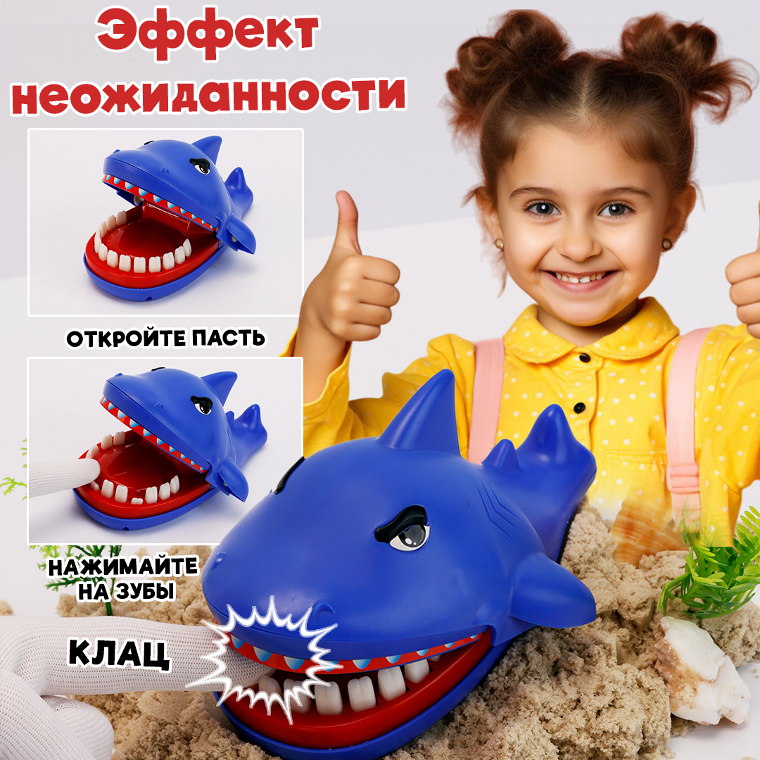 Настольная игра Chilink зубастая акула - фото 3