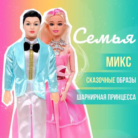 Кукла модельная Sima-Land