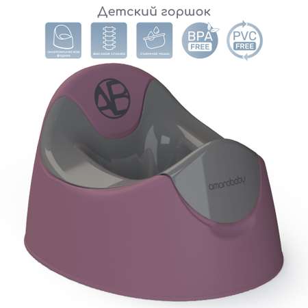 Горшок детский AmaroBaby Bonny фиолетовый