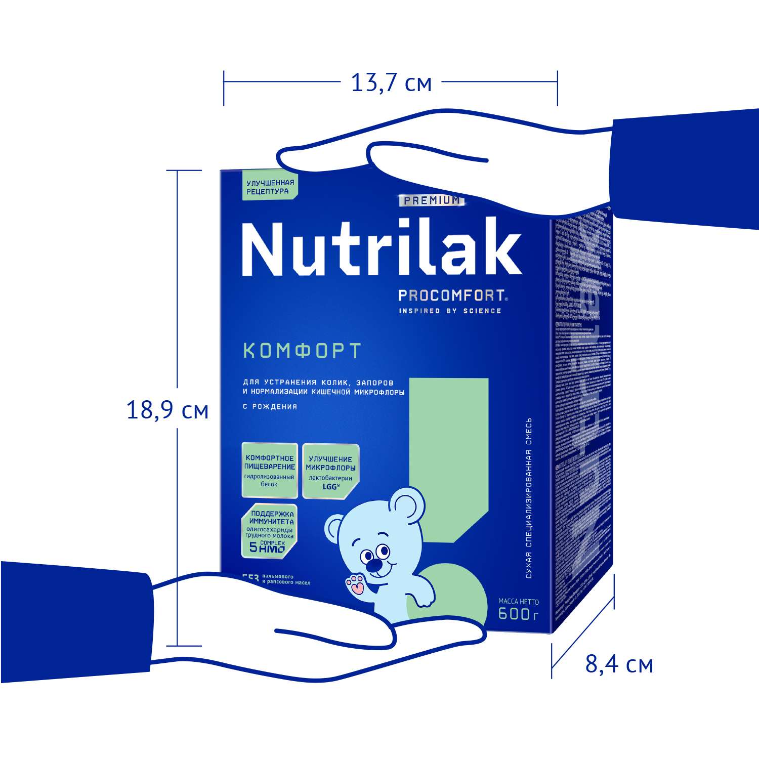 Cмесь сухая Nutrilak Premium Комфорт специализированная 600г с 0месяцев - фото 12