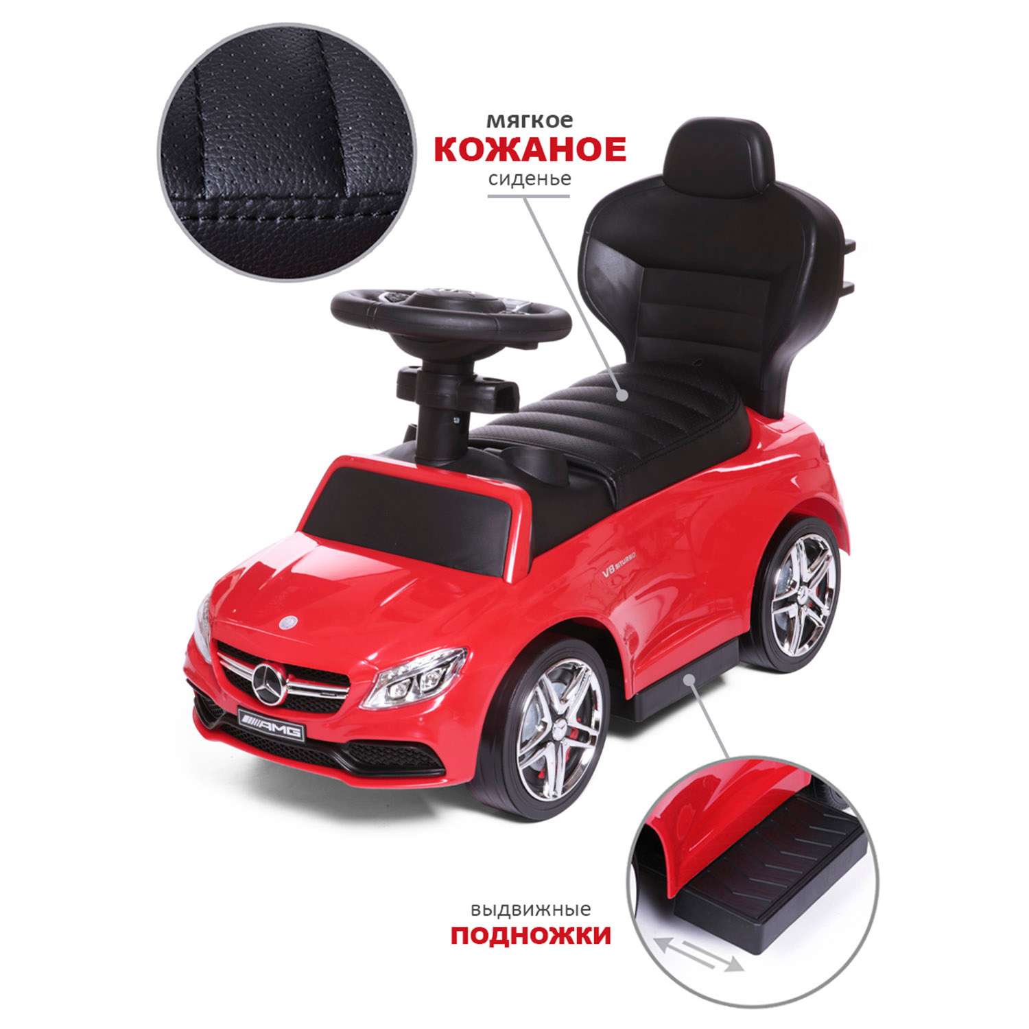 Каталка BabyCare Mercedes-Benz AMG C63 Coupe кожаное сиденье красный - фото 3