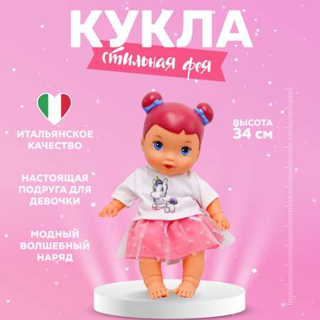 Кукла классическая Bambina Bebe