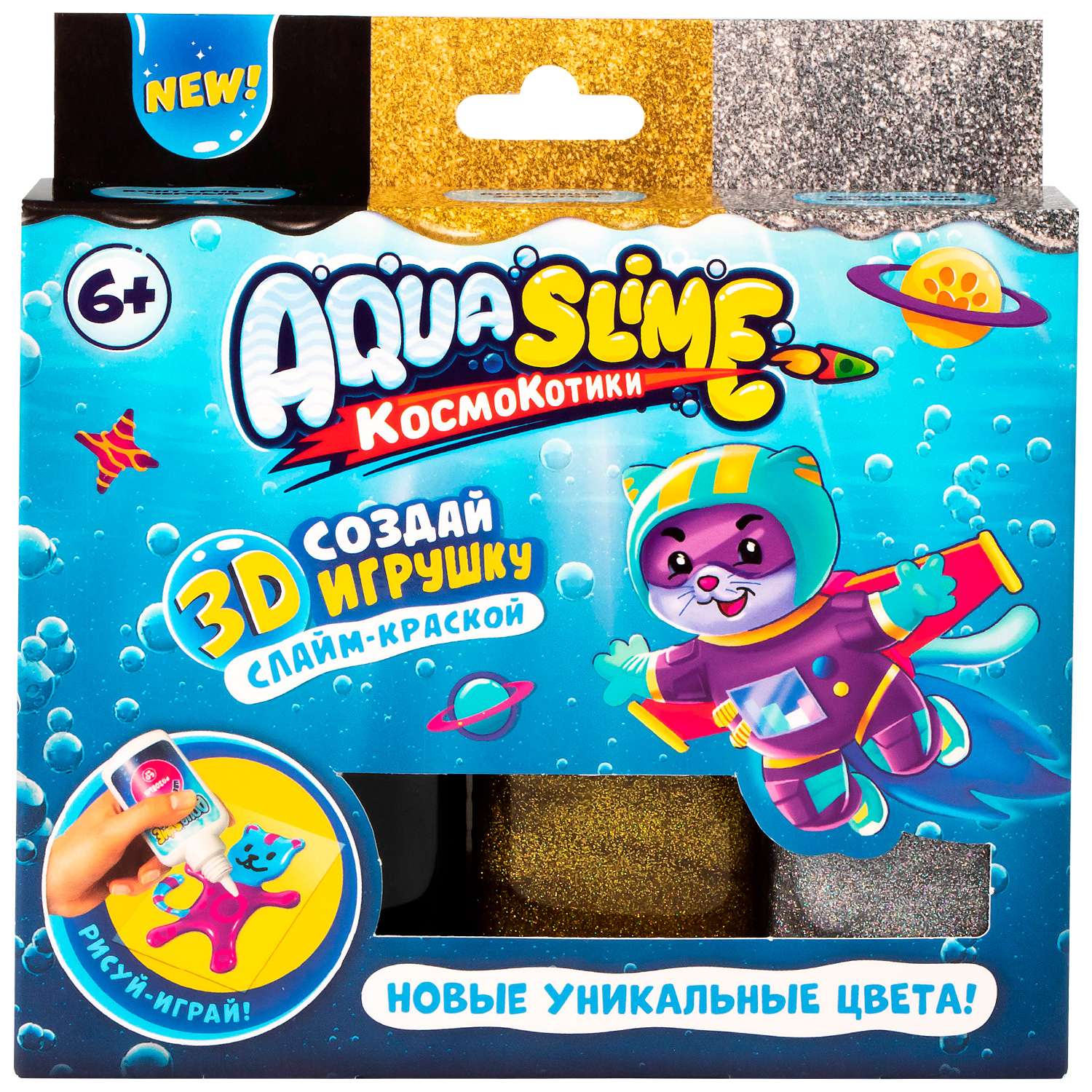 Набор для изготовления фигурок Aqua Slime из цветного геля Розовый-Голубой  AQ008 купить по цене 349 ₽ в интернет-магазине Детский мир