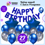 Воздушные шары Happy Birthday Мишины шарики для фотозоны на день рождения латексные и фольгированные