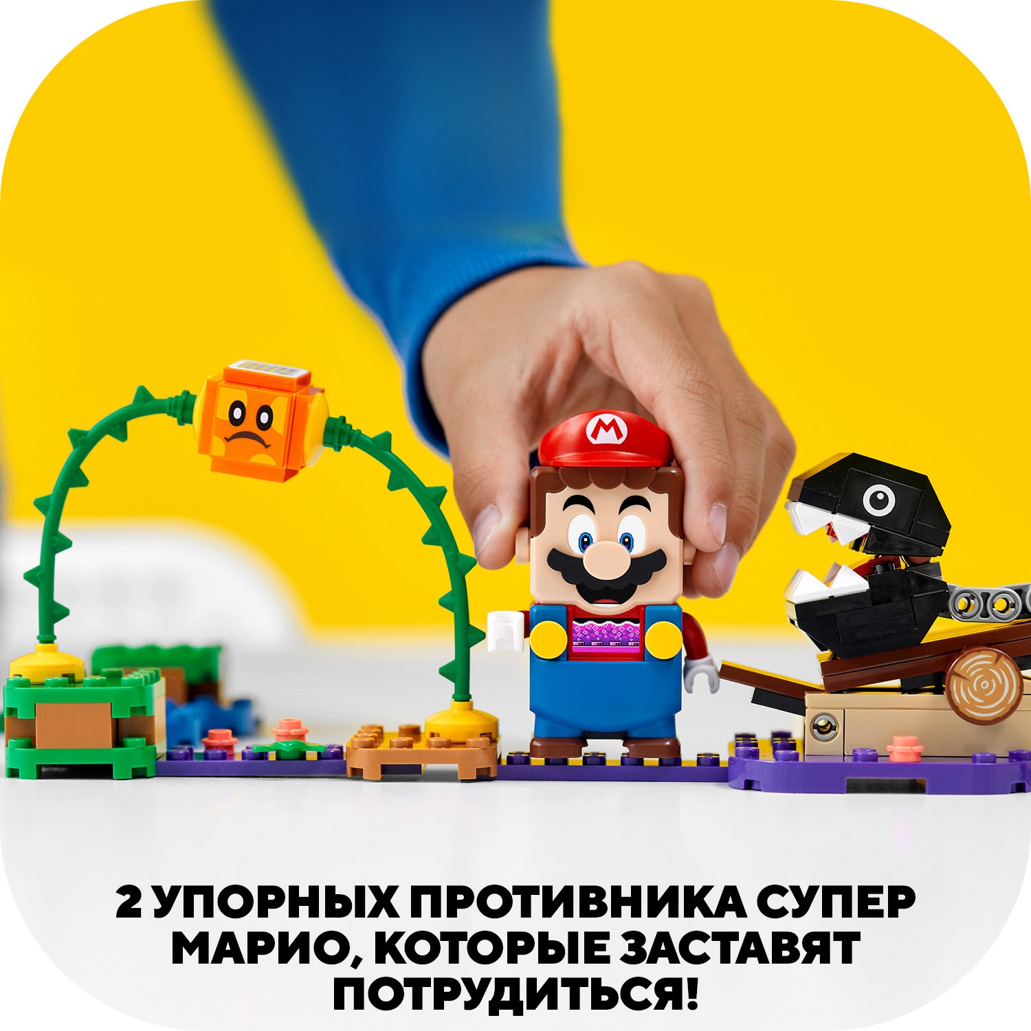 Конструктор LEGO Super Mario дополнительный набор Кусалкин на цепи-встреча в джунглях 71381 - фото 5