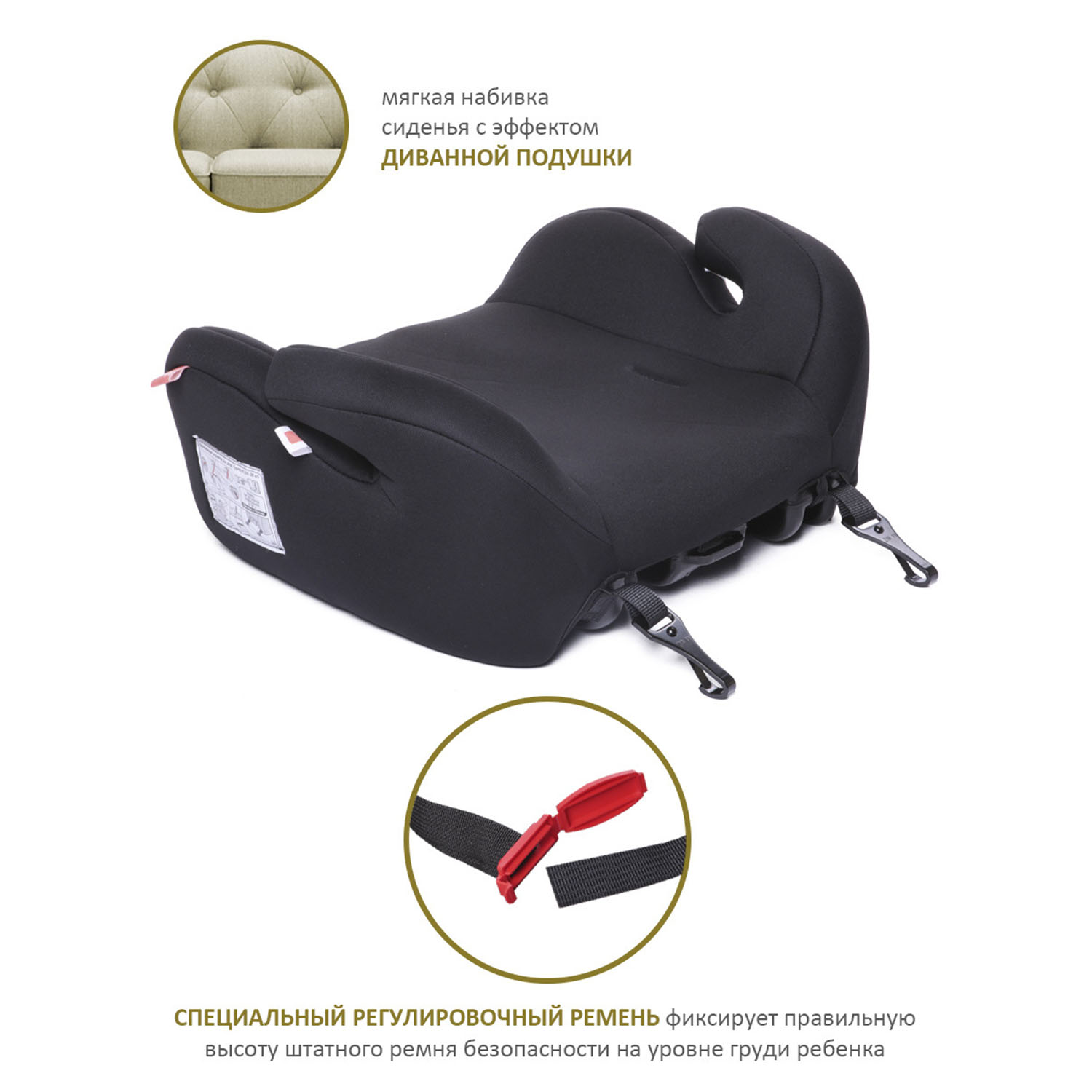 Бустер BabyCare Sympa Isofix черный