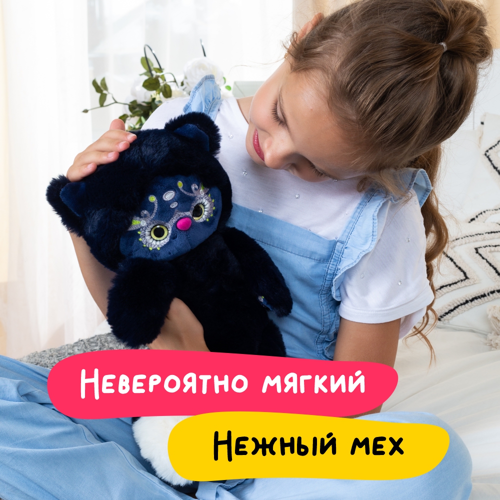 Мягкая игрушка BUDI BASA Нео 30 см - фото 12