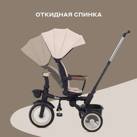 Детский трехколесный велосипед MOWbaby Beige