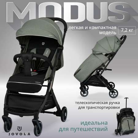 Коляска прогулочная JOVOLA MODUS оливковый