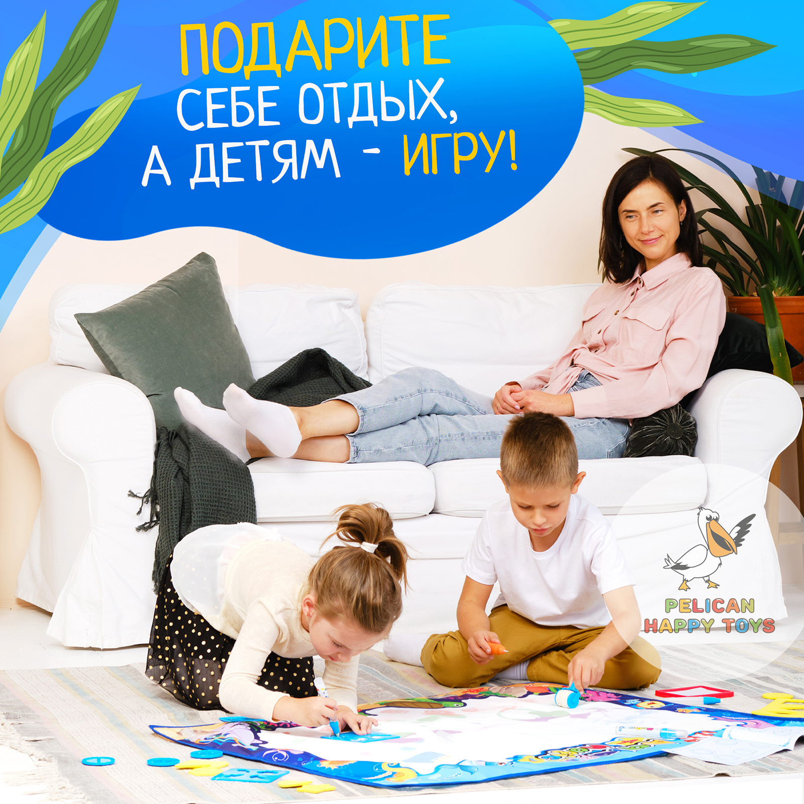 Коврик для рисования водой PELICAN HAPPY TOYS Море Детский набор подарок для детей - фото 5