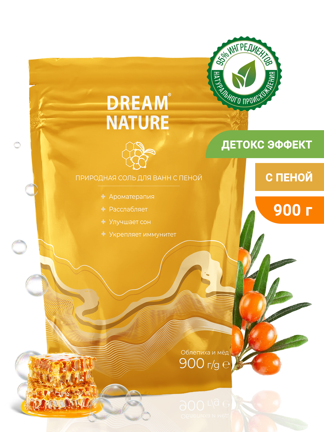 Соль для ванны Dream Nature с пеной Облепиха и мед 900 г - фото 1