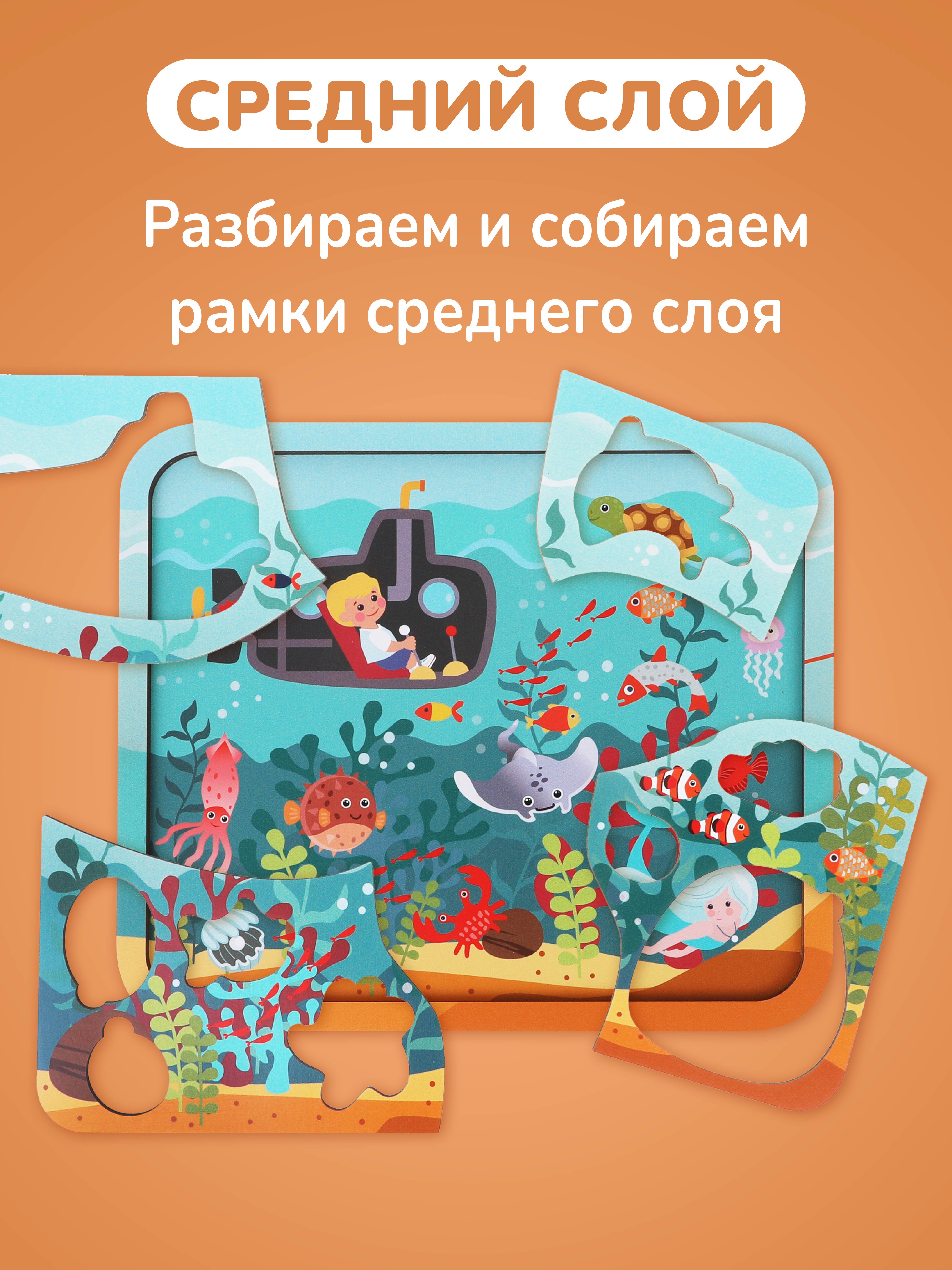 Пазл Mapacha деревянный - фото 6