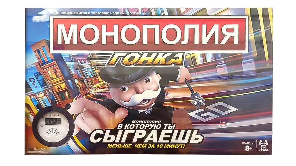 Настольная игра Madliani Монополия гонка - фото 1