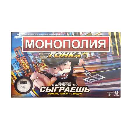 Настольная игра Madliani Монополия